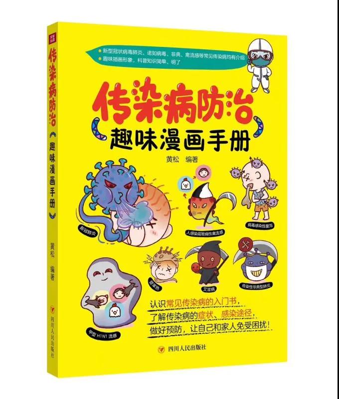 微信图片_20200326153807 微信图片_20200326153807