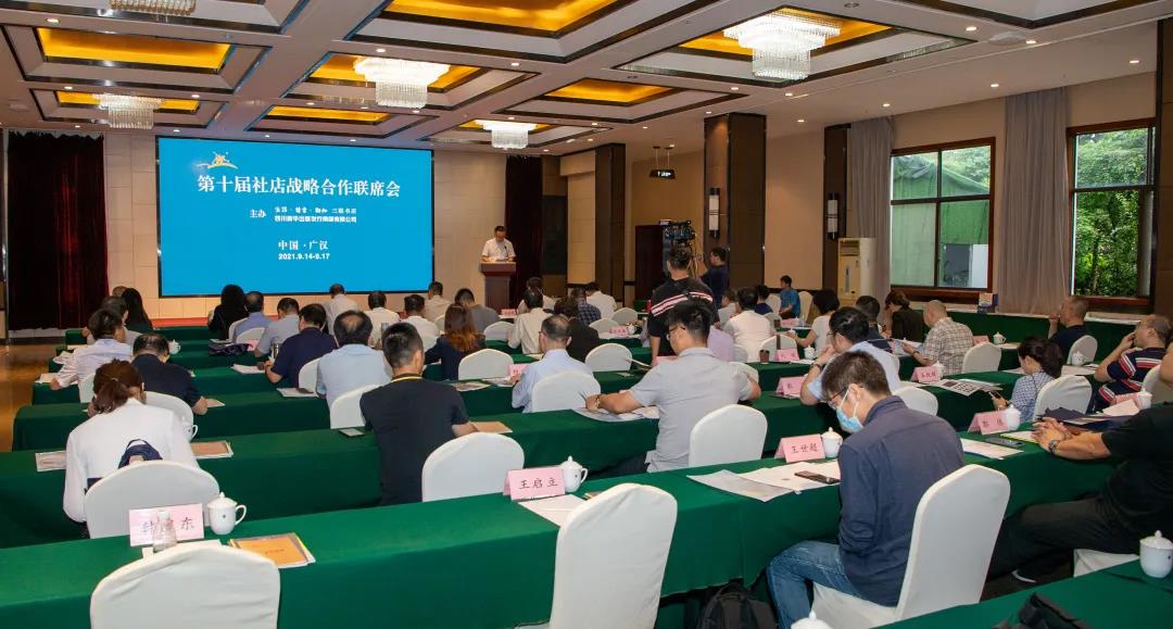 微信图片_20210917142912 微信图片_20210917142912