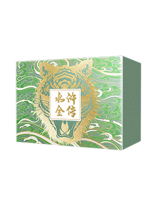 《水浒全传（装帧设计奖）》