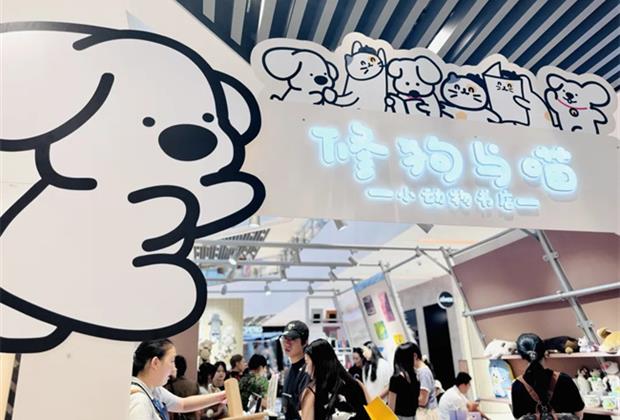 “修狗与喵”小动物快闪书店：创新模式引领文化消费新风尚