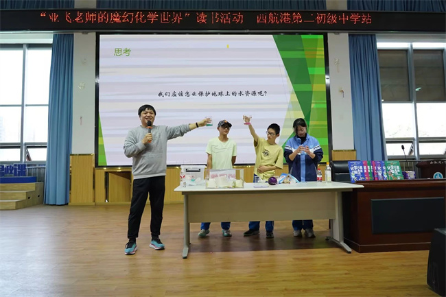 d76473d5-d3a5-43e0-ac20-bdacbdae1c08