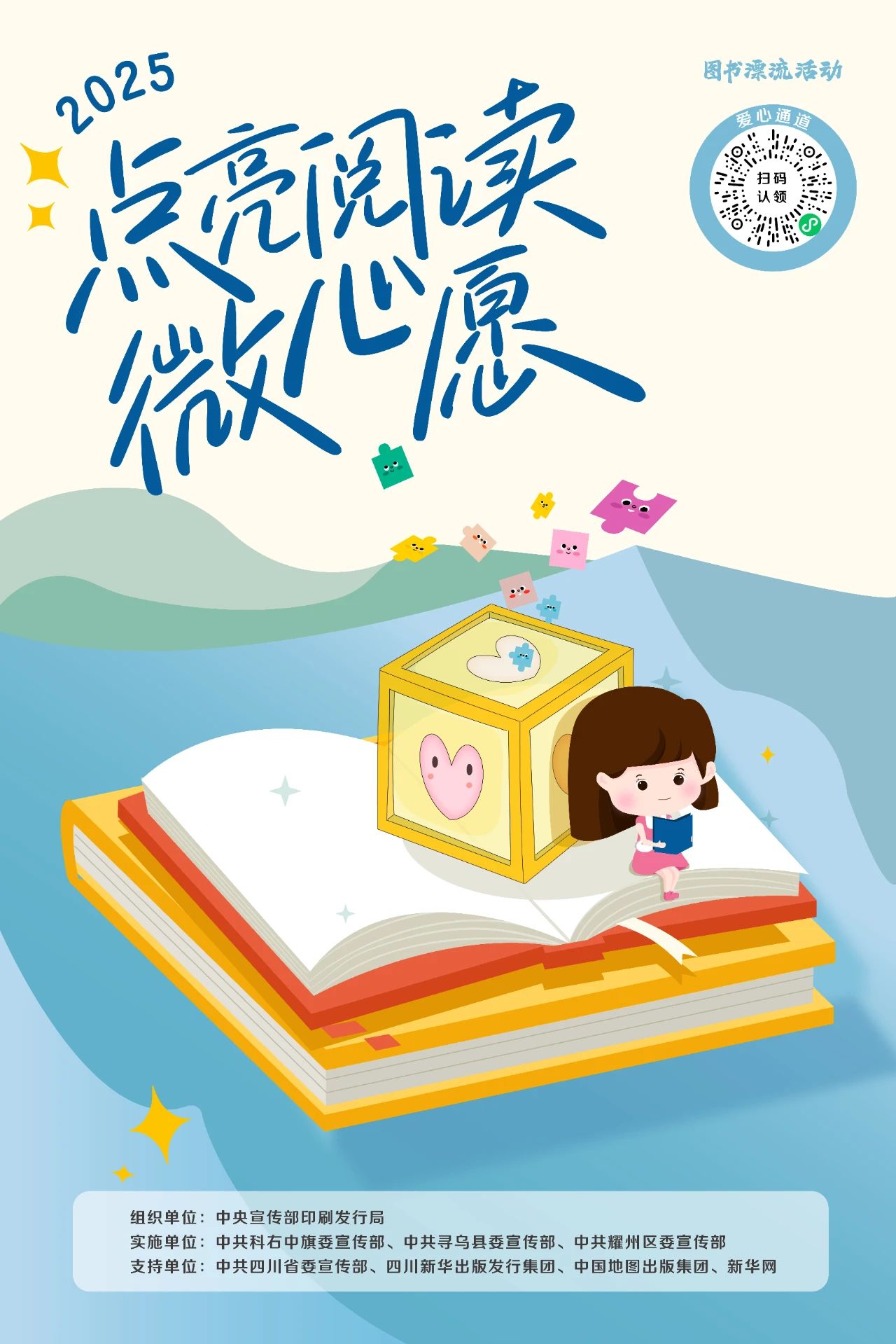 202278f1-0fb2-406a-abfa-6d86ebd4e6d8