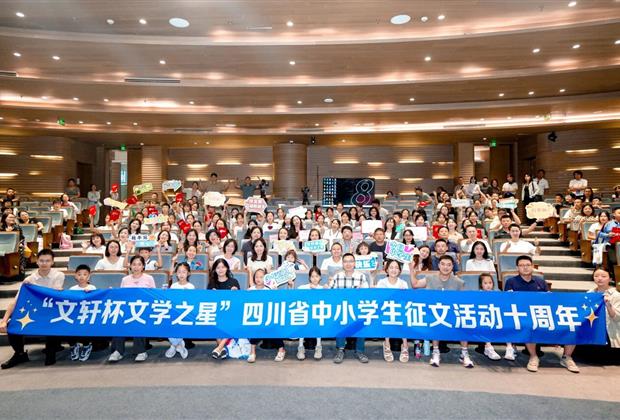 就现在 向未来！文轩教育带你共赴一场“十年之约”！